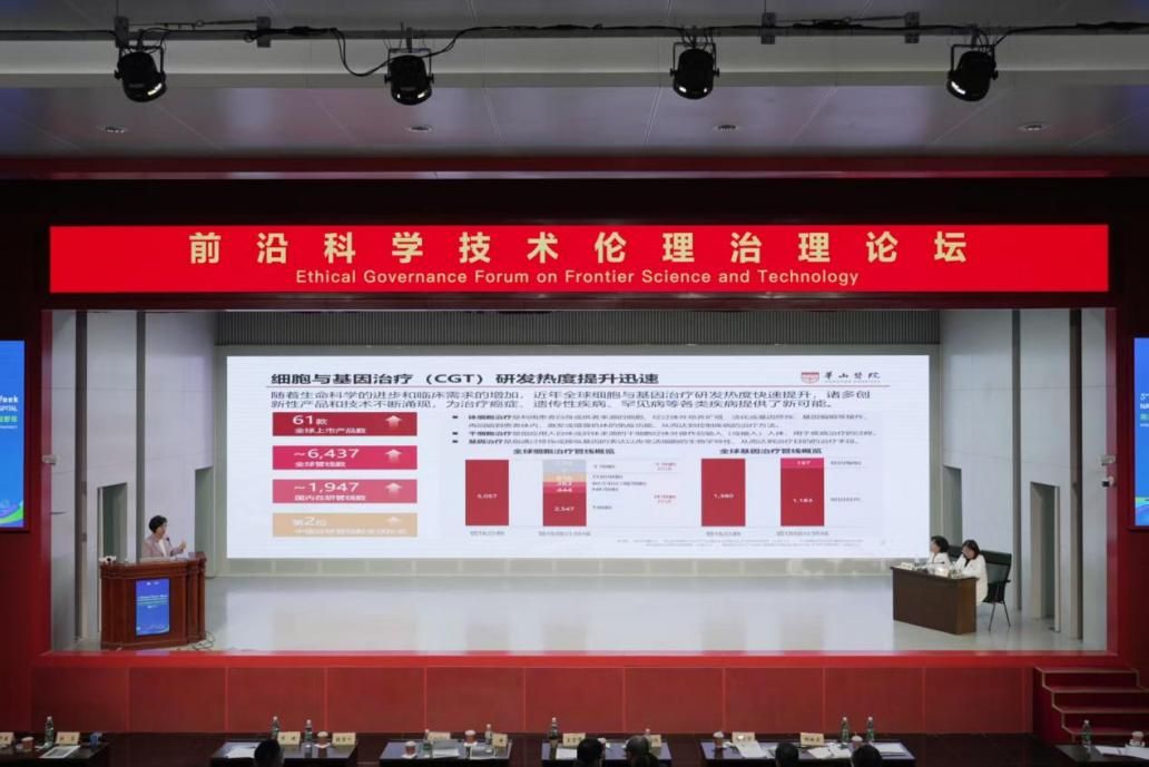 世界杯投注平台