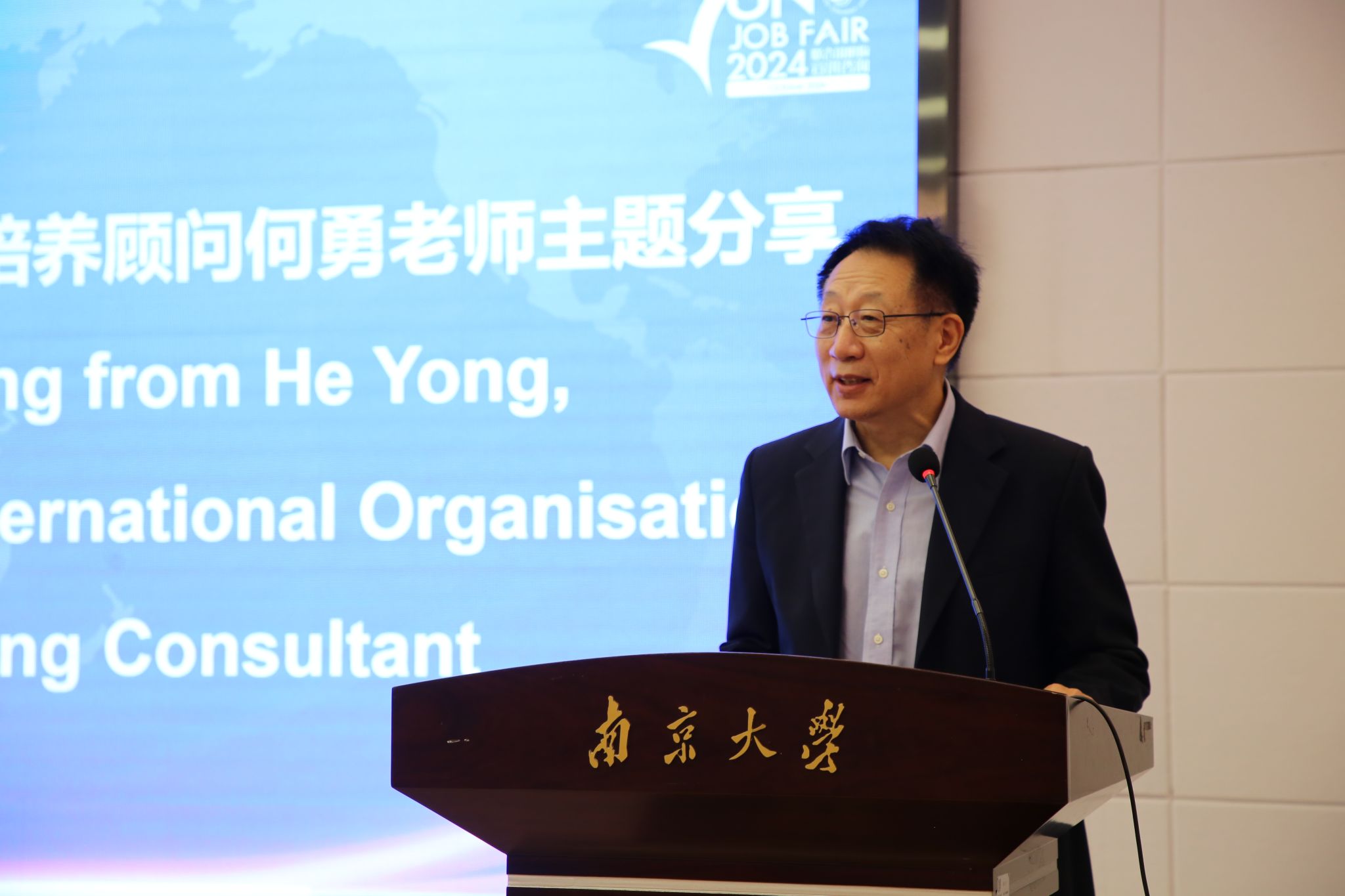 世界杯投注平台