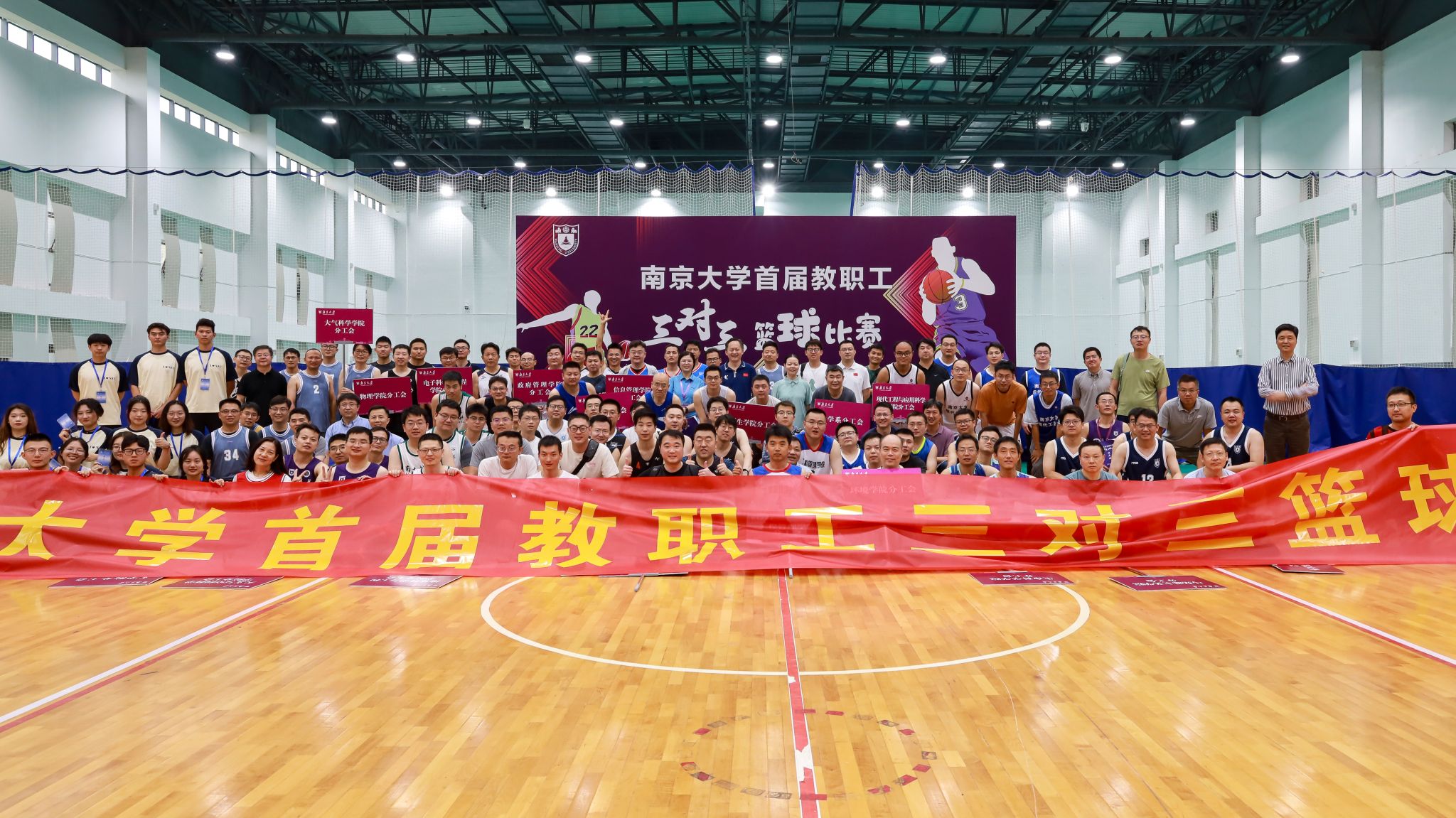 世界杯投注平台