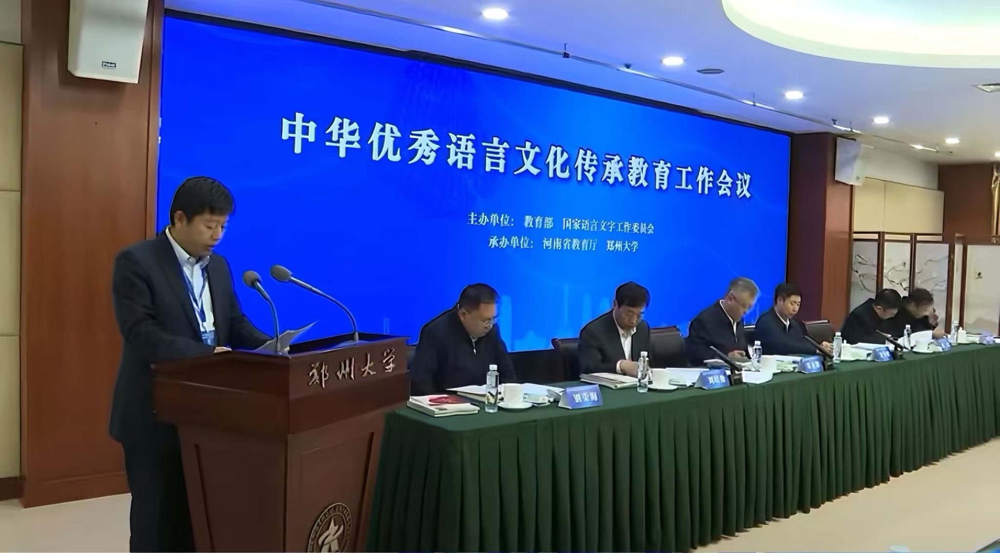 世界杯投注平台