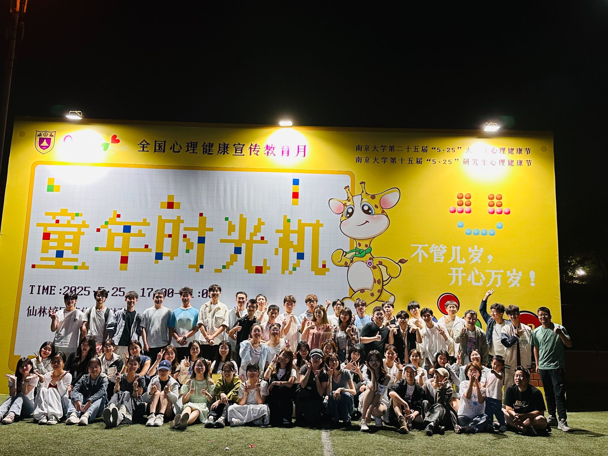 世界杯投注平台