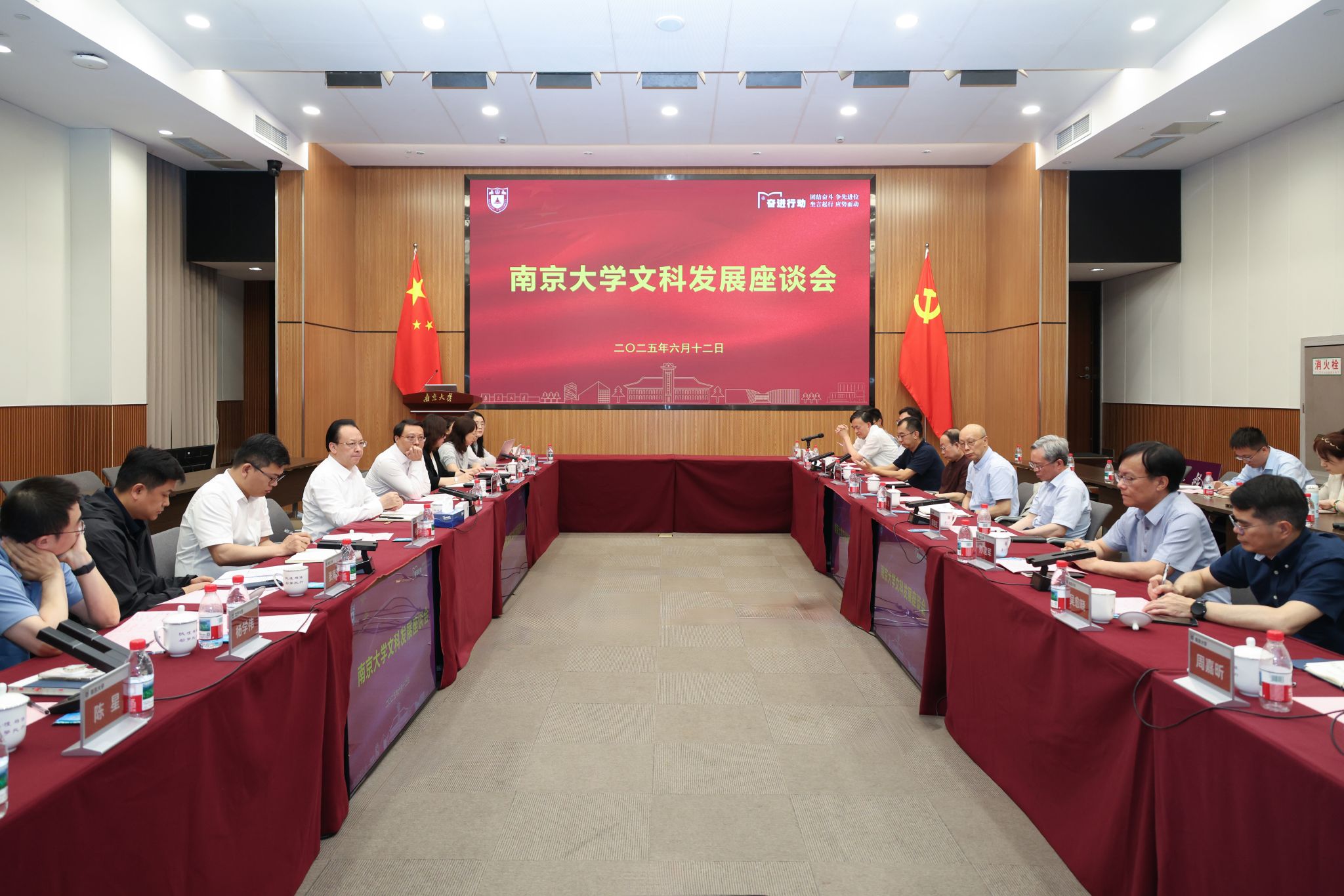 世界杯投注平台