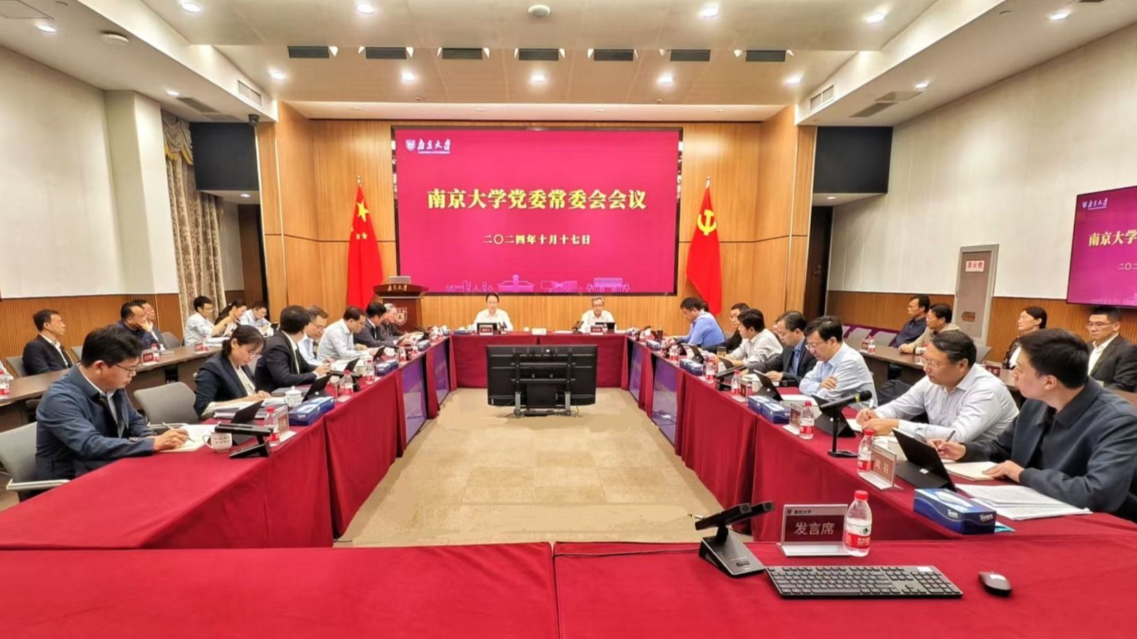 世界杯投注平台