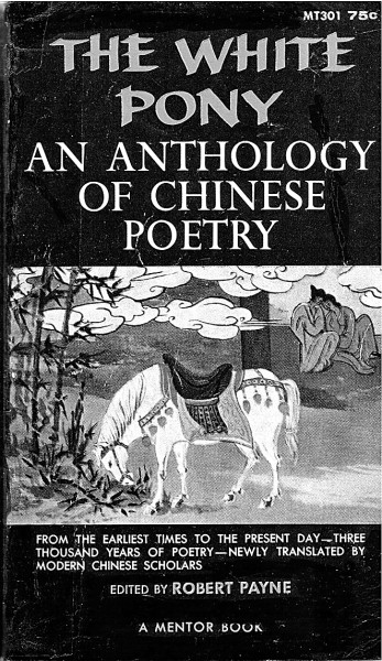 李白在现当代英语诗歌中的五个剪影 世界杯投注平台