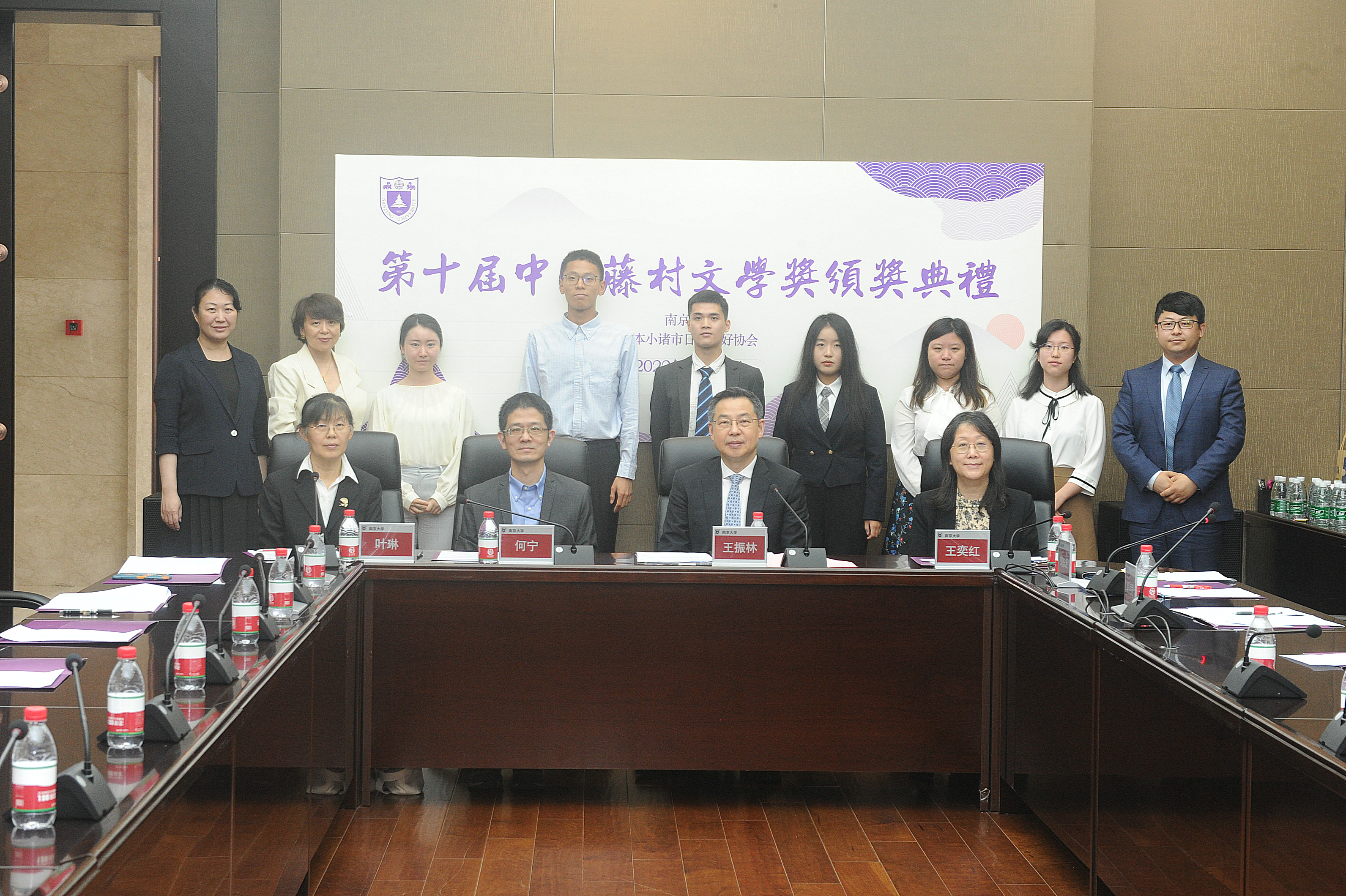 世界杯投注平台