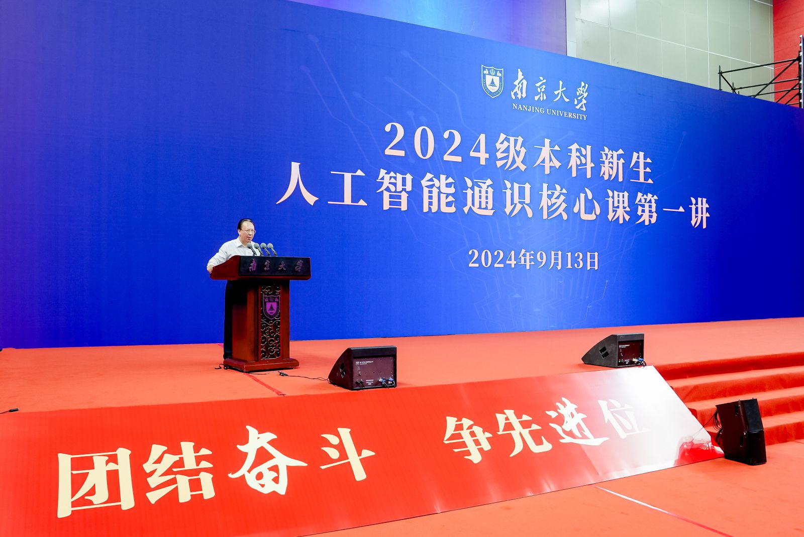 世界杯投注平台