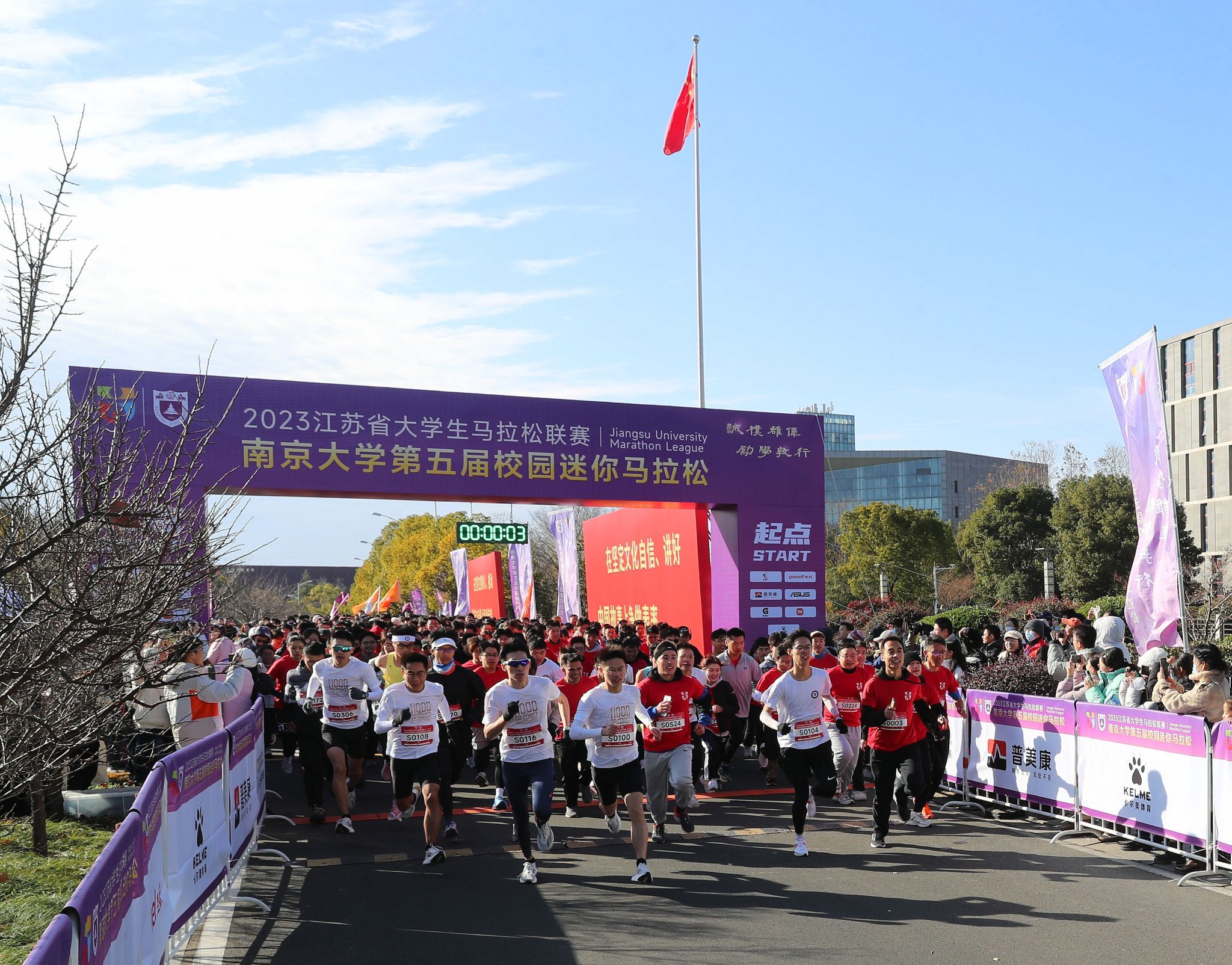 世界杯投注平台