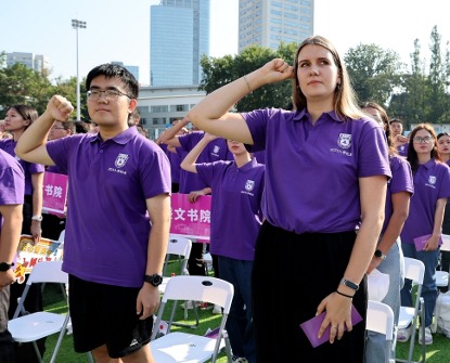 世界杯投注平台