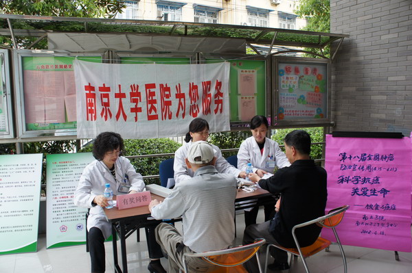 世界杯投注平台