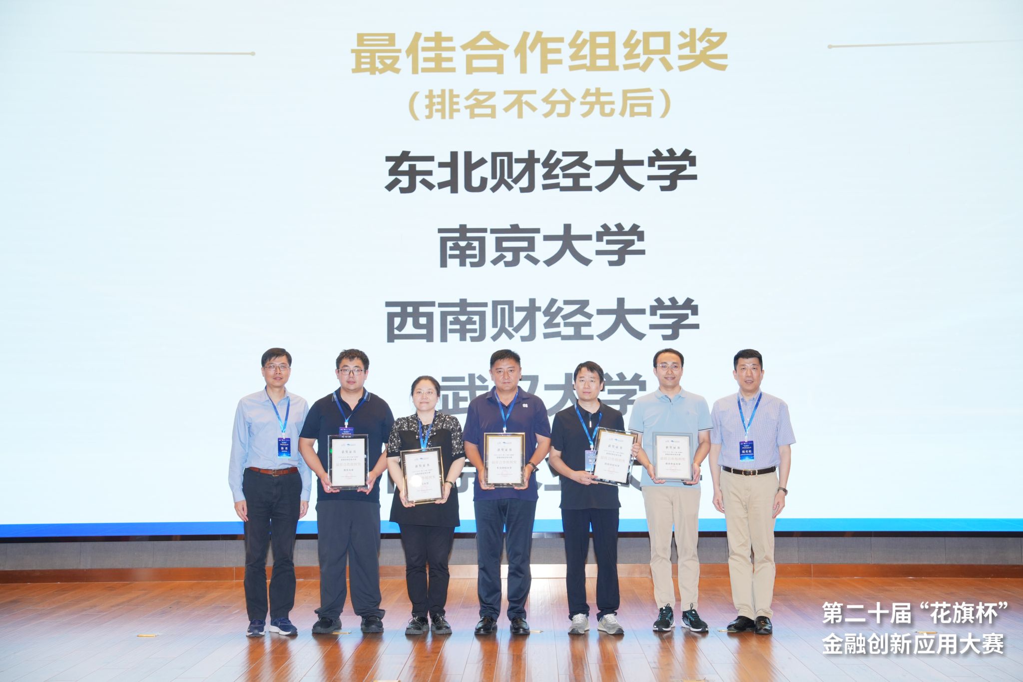 世界杯投注平台