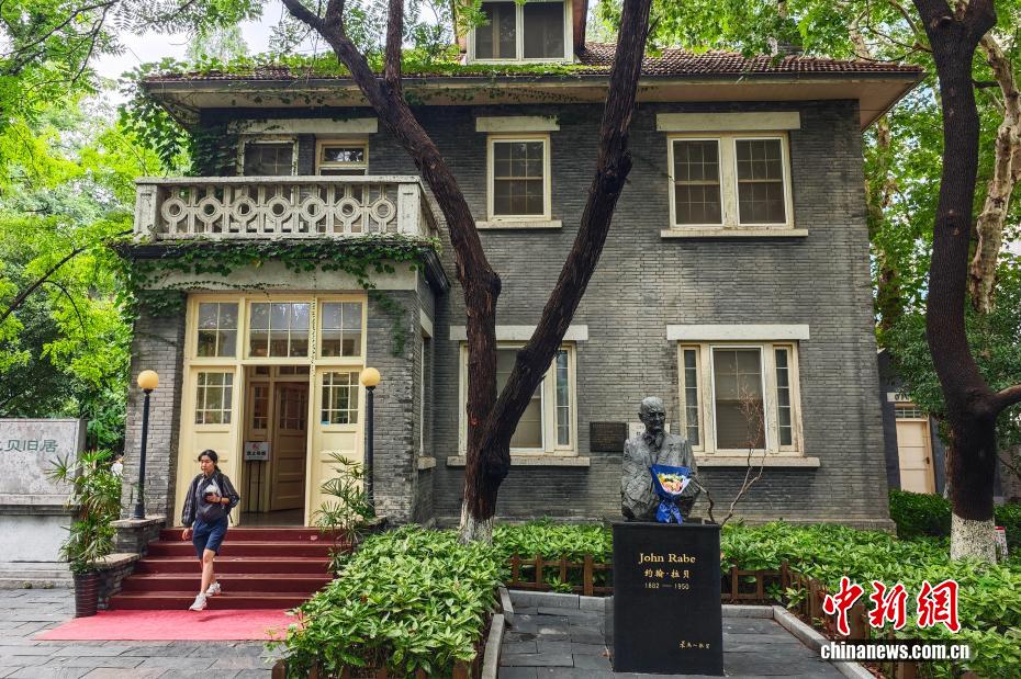 世界杯投注平台