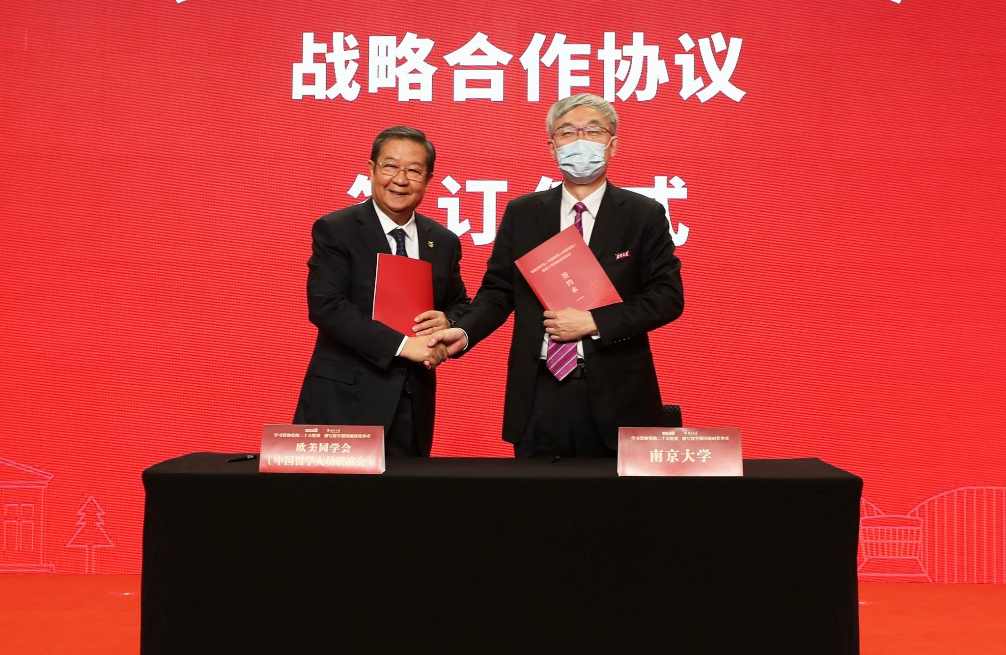 世界杯投注平台