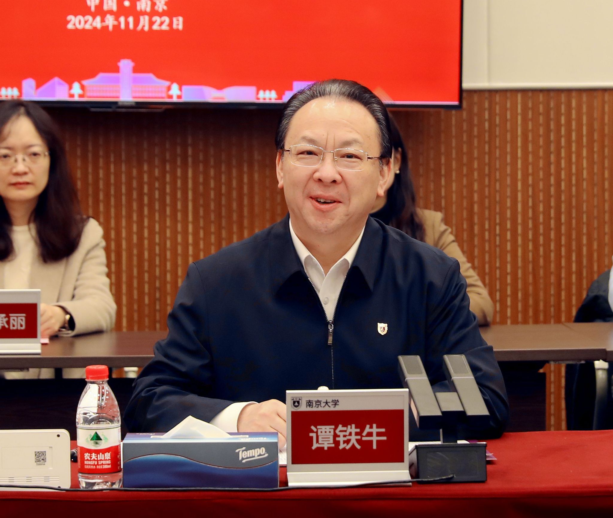 世界杯投注平台