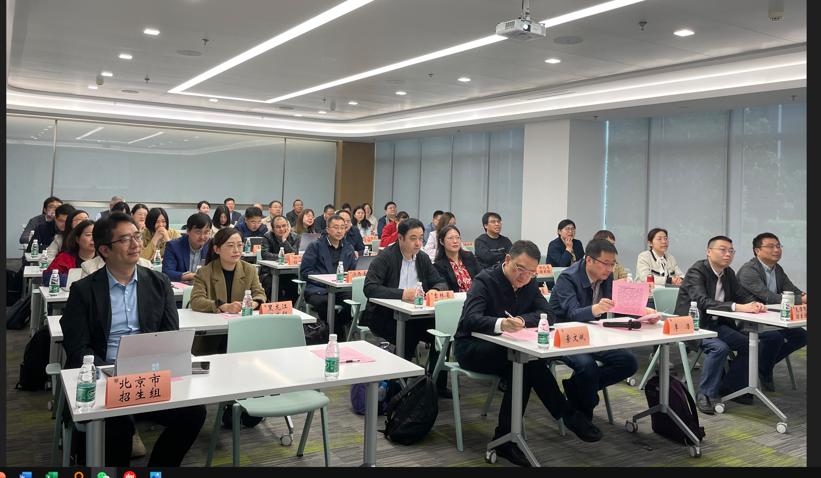 世界杯投注平台