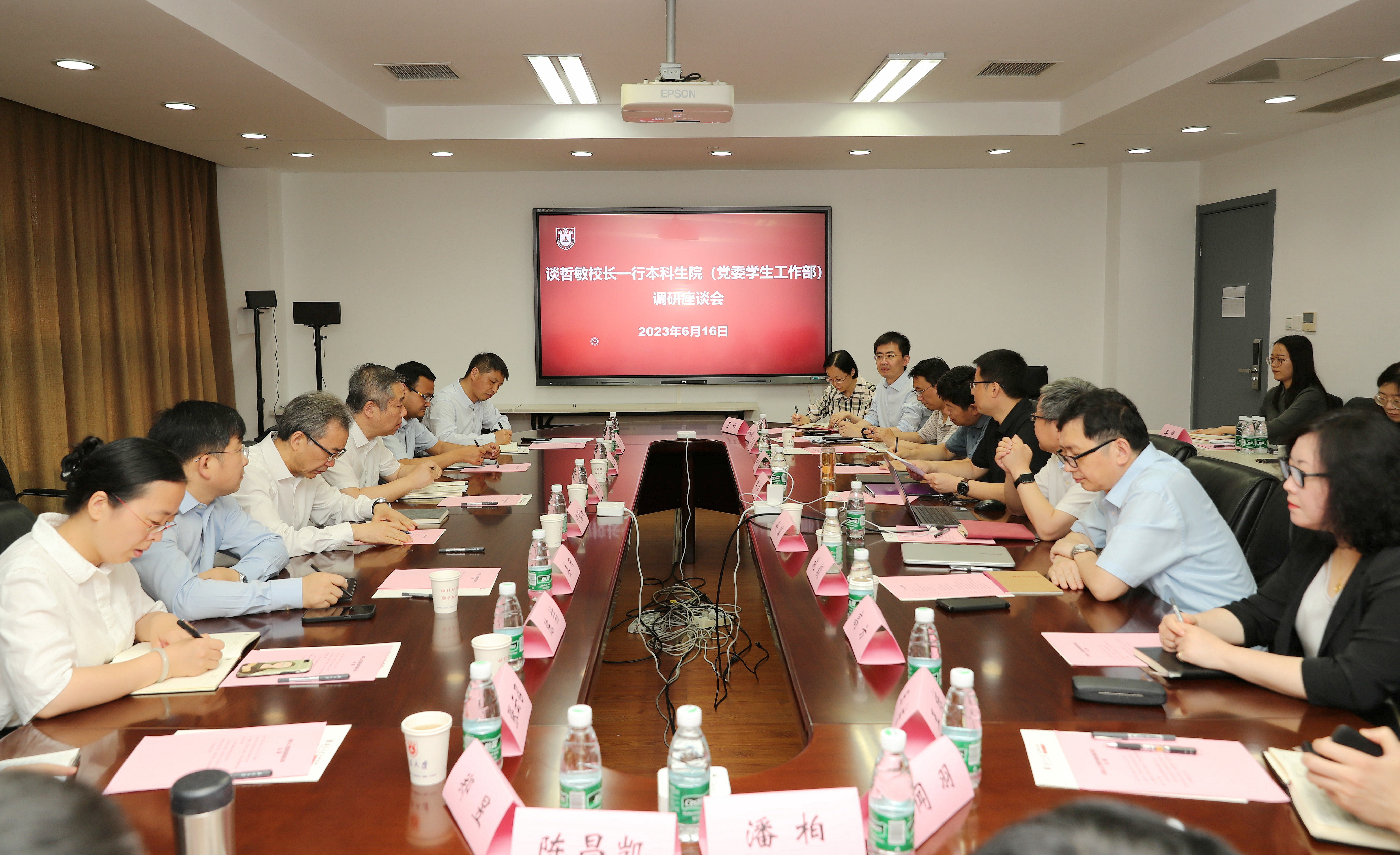 世界杯投注平台