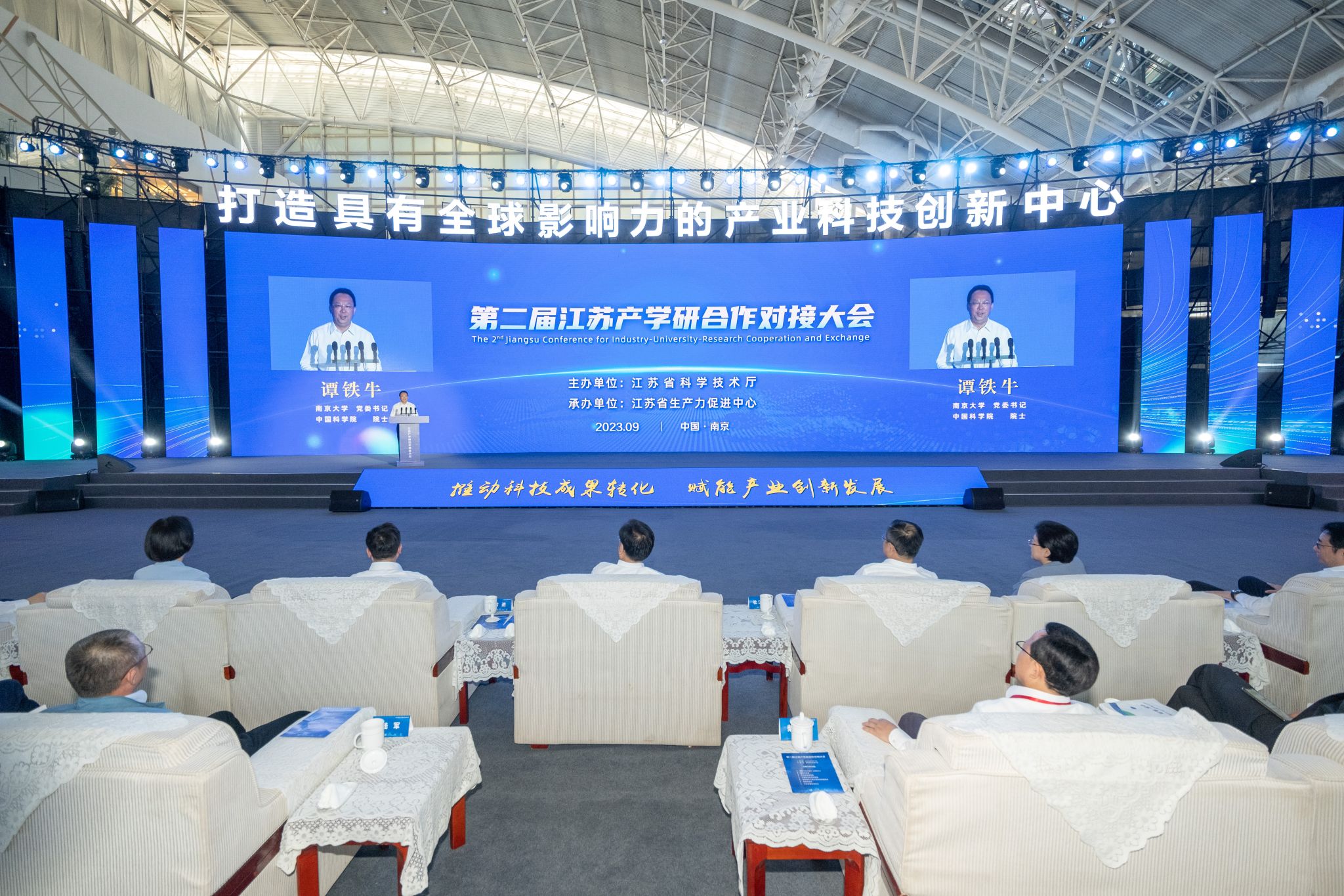 世界杯投注平台