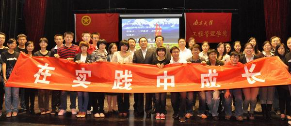 世界杯投注平台