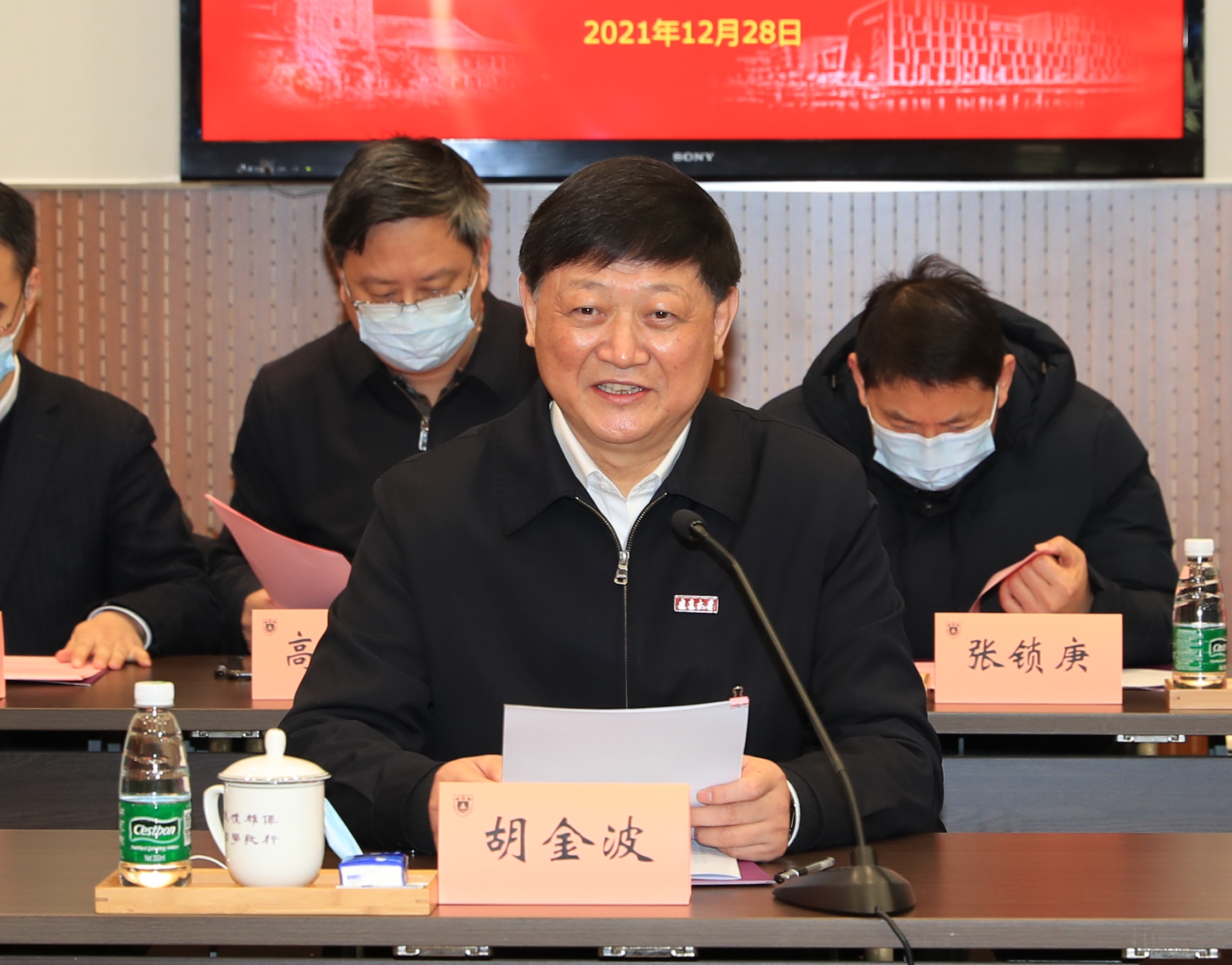 世界杯投注平台