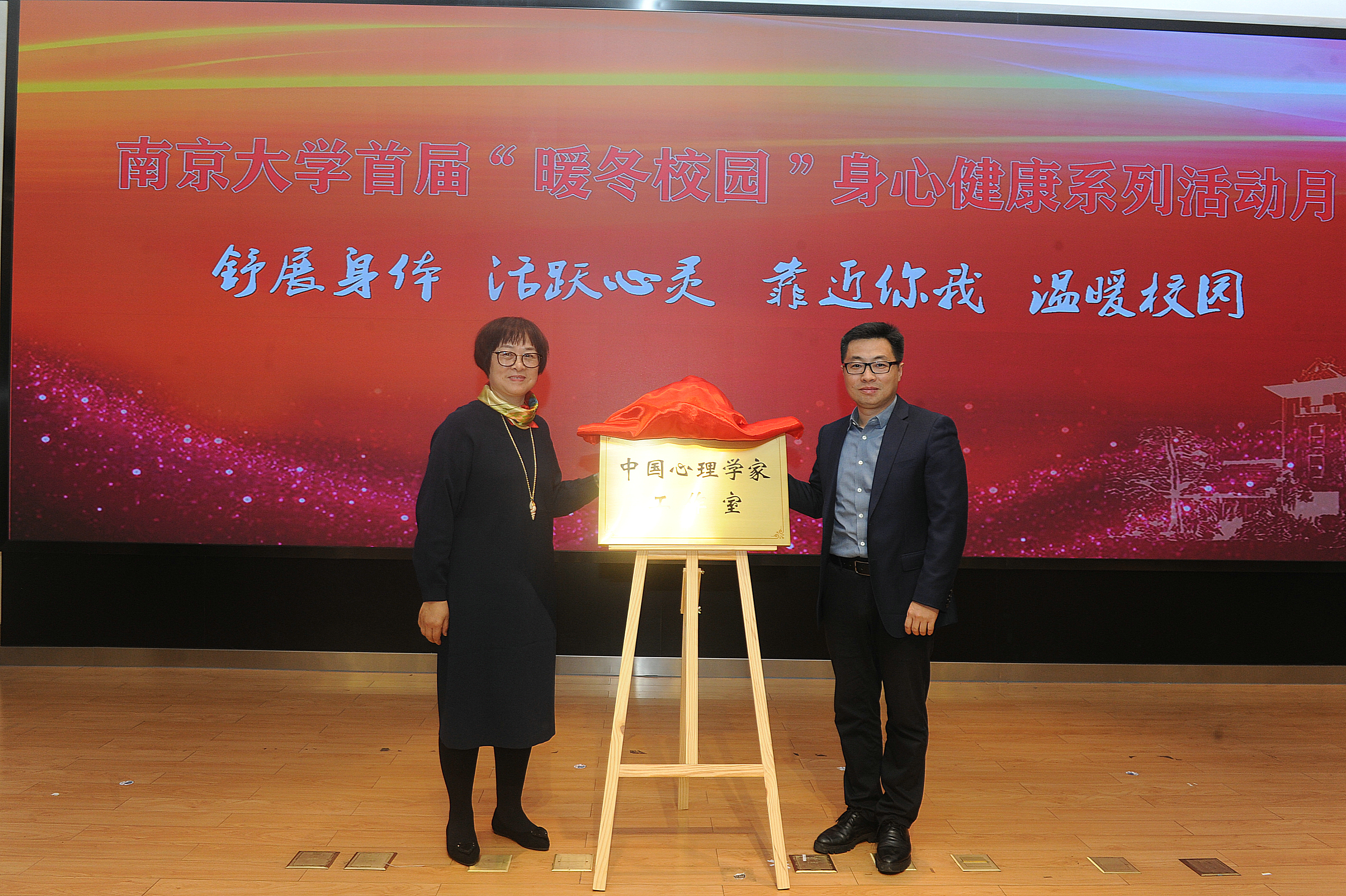 世界杯投注平台