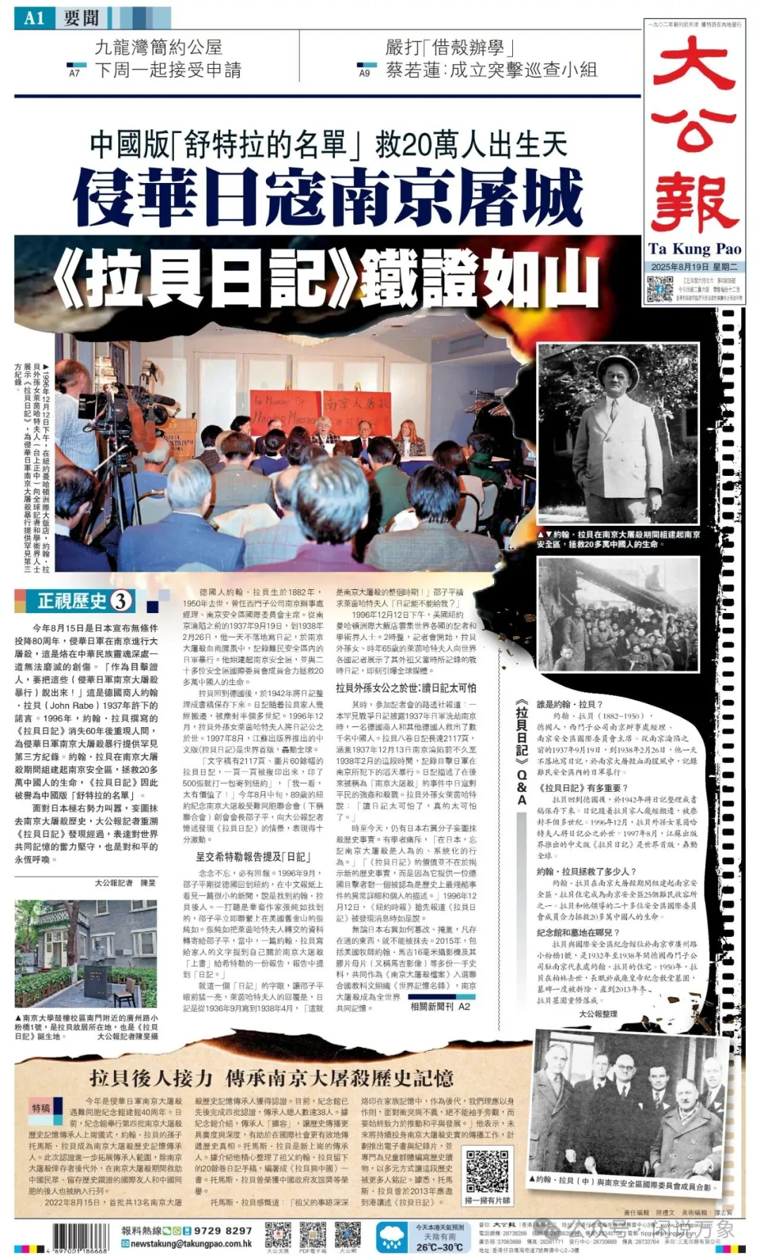 世界杯投注平台