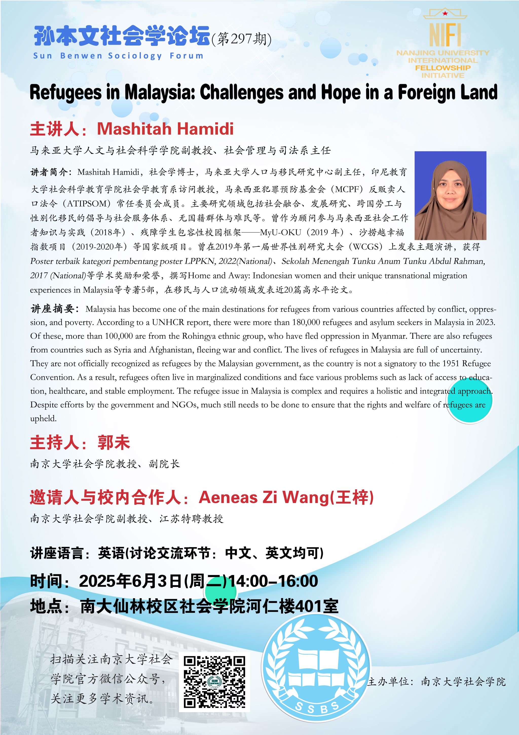 世界杯投注平台