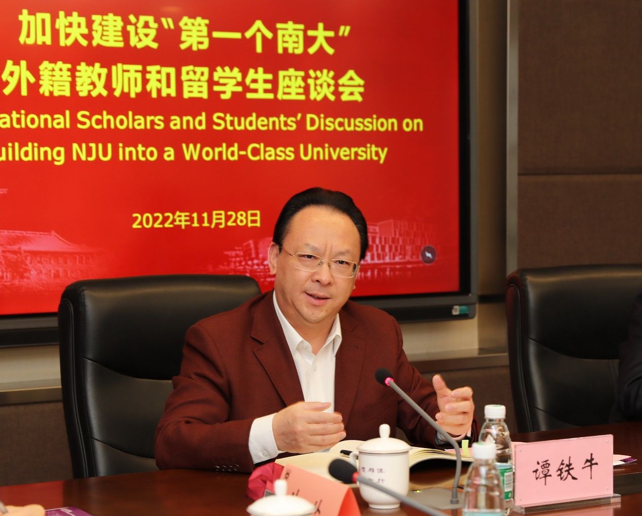 世界杯投注平台