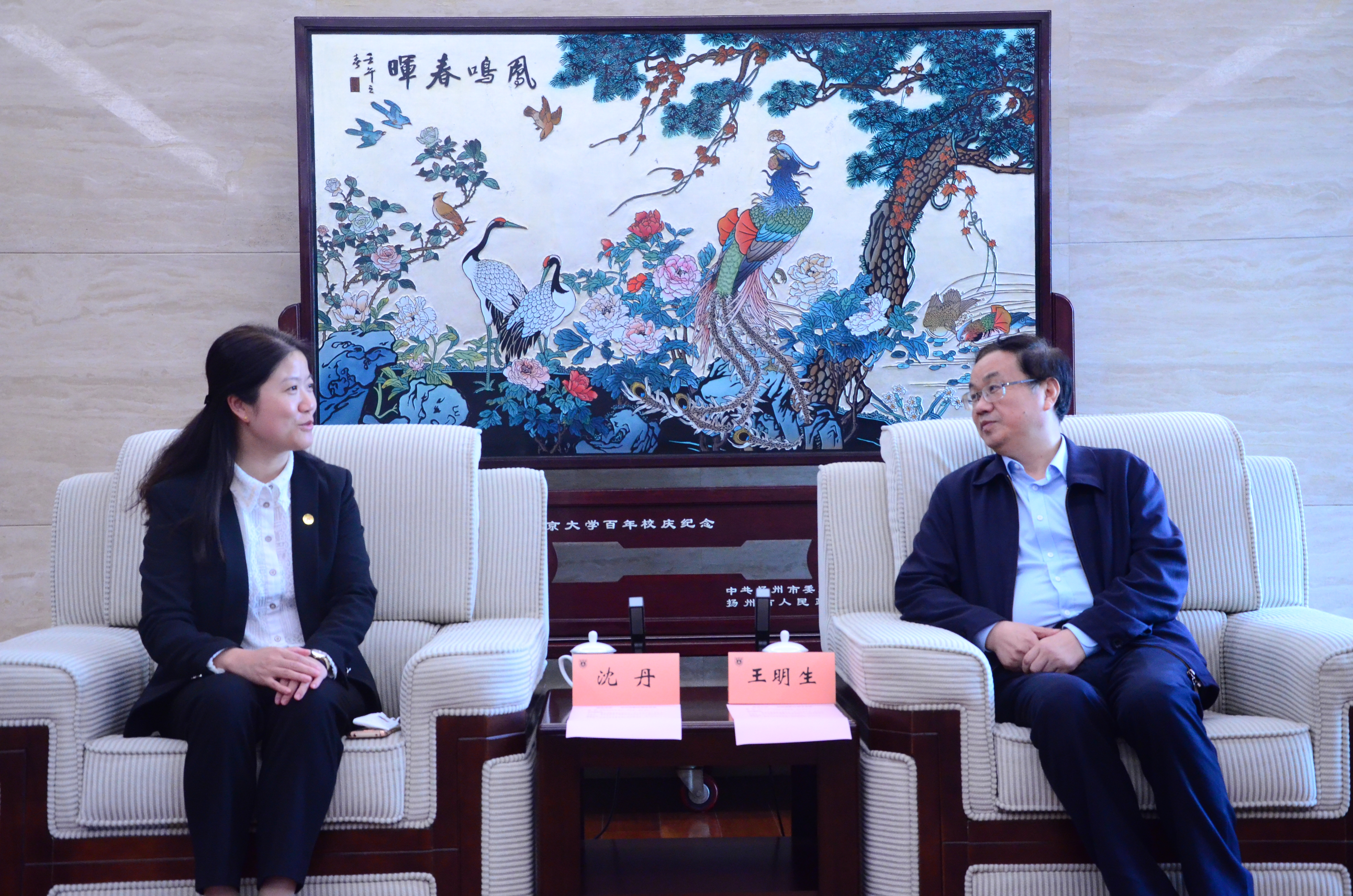 世界杯投注平台