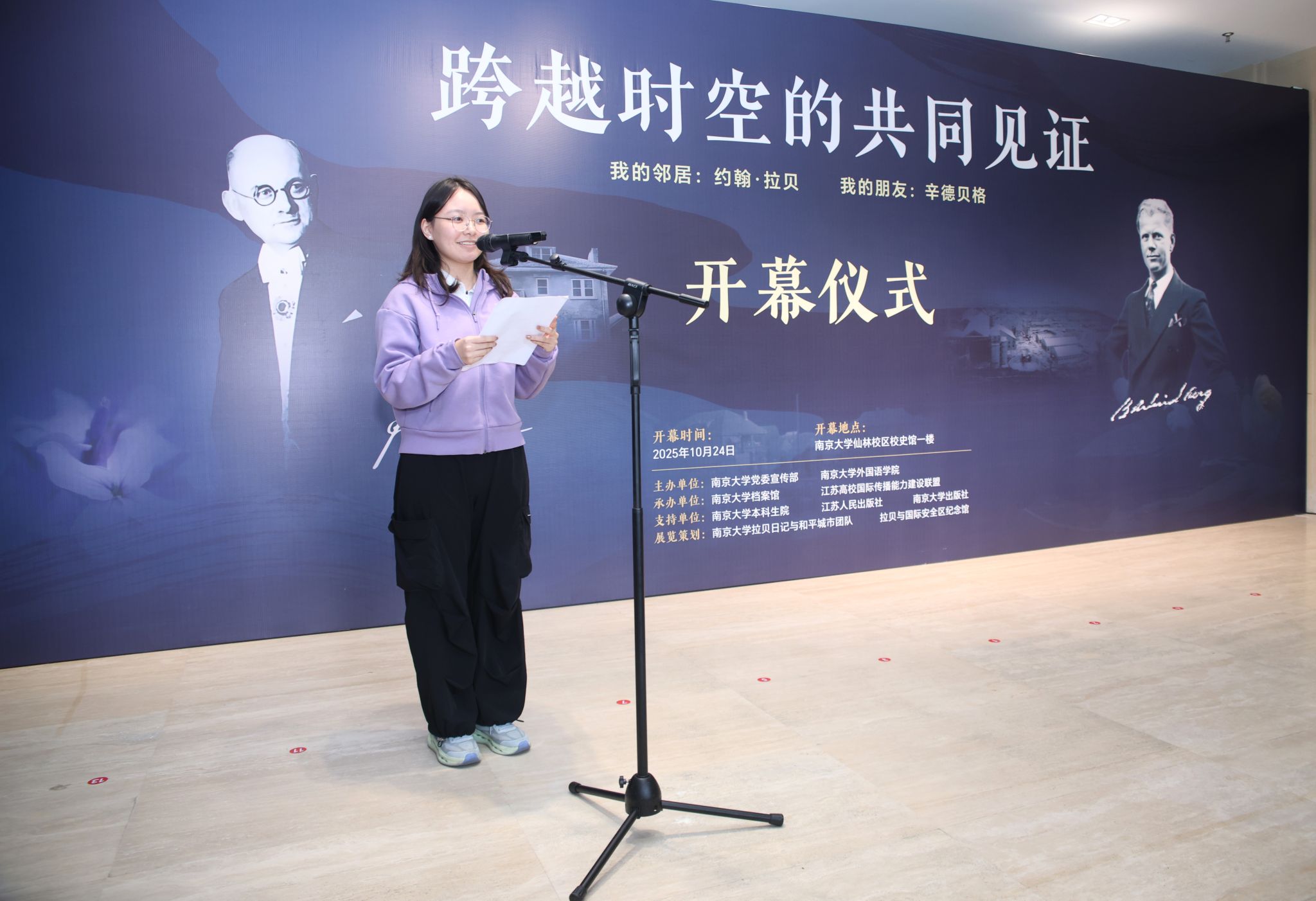 世界杯投注平台