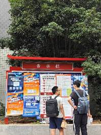 世界杯投注平台