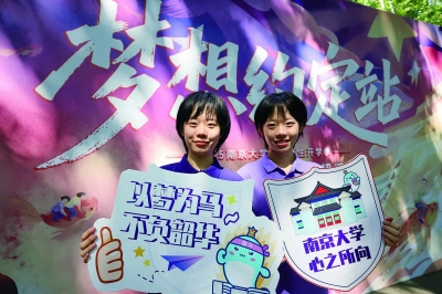 世界杯投注平台