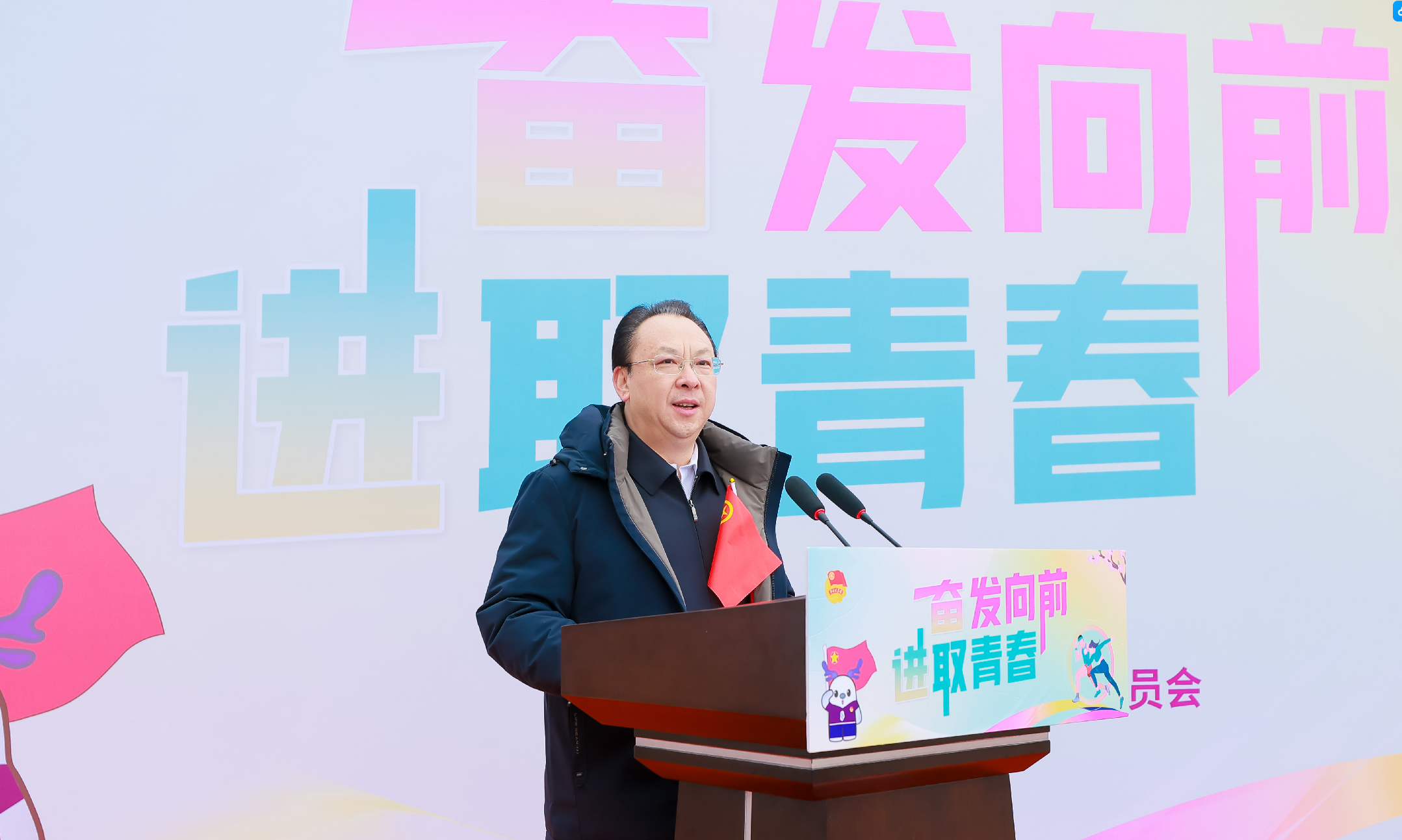 世界杯投注平台