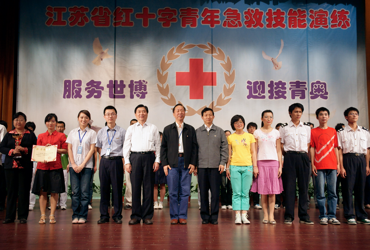 世界杯投注平台