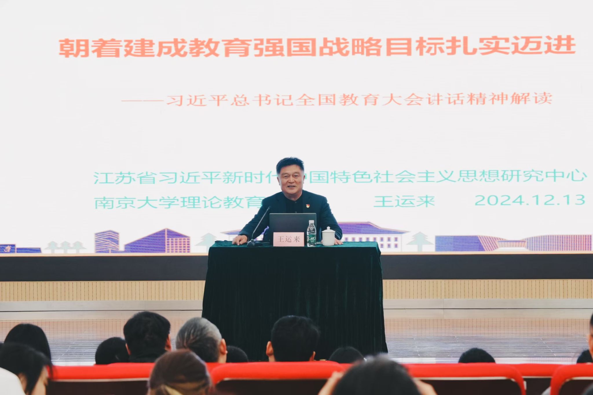 世界杯投注平台