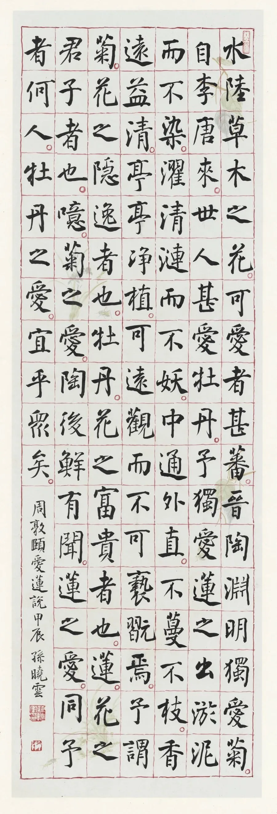 世界杯投注平台