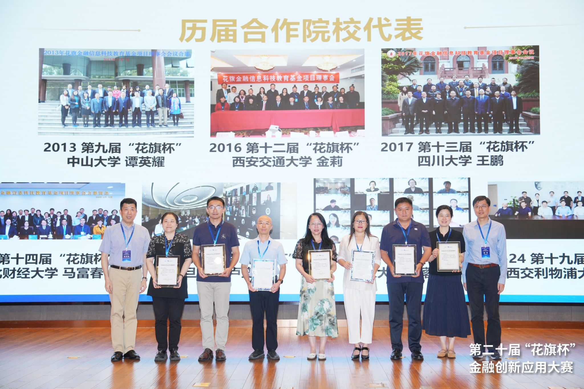 世界杯投注平台