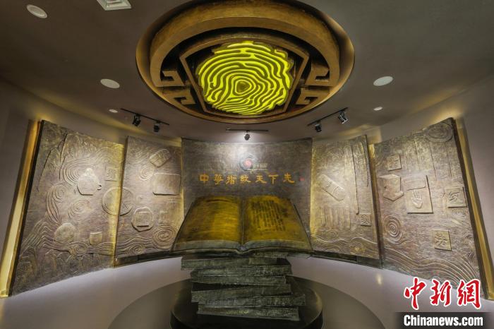 世界杯投注平台