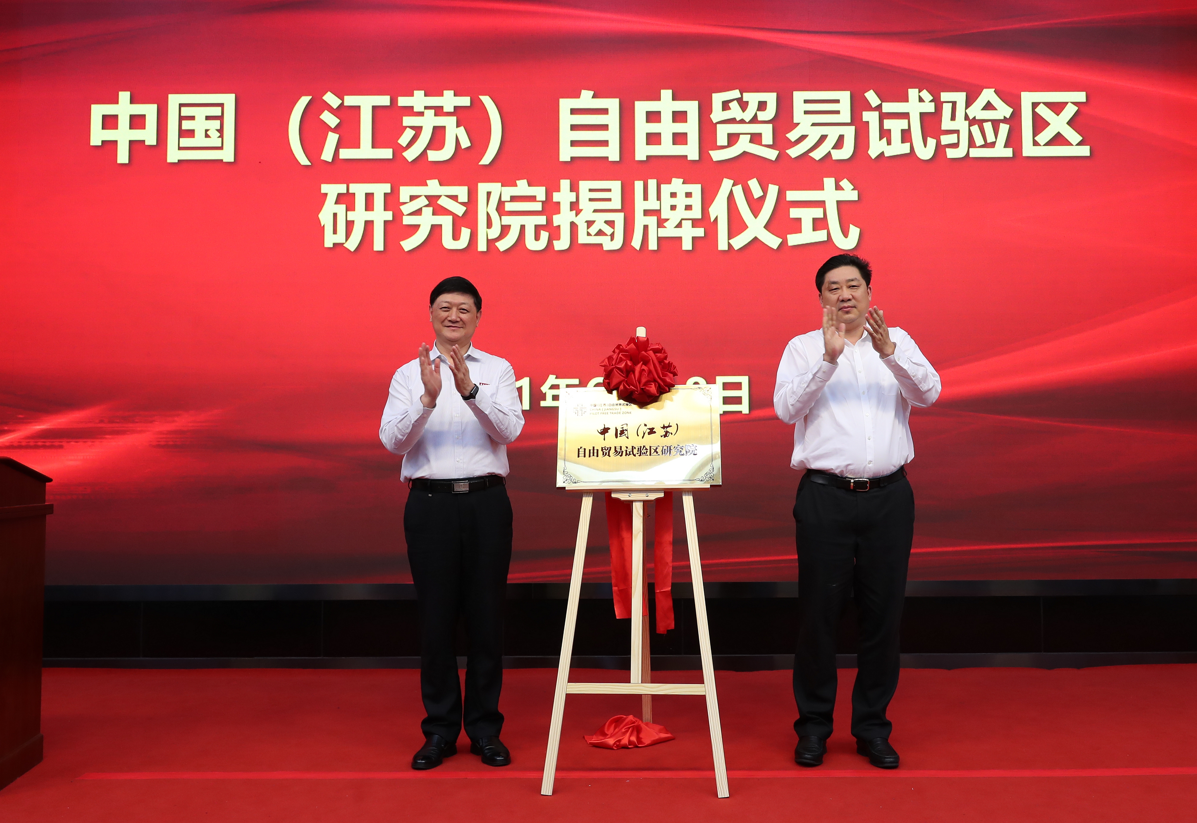 世界杯投注平台