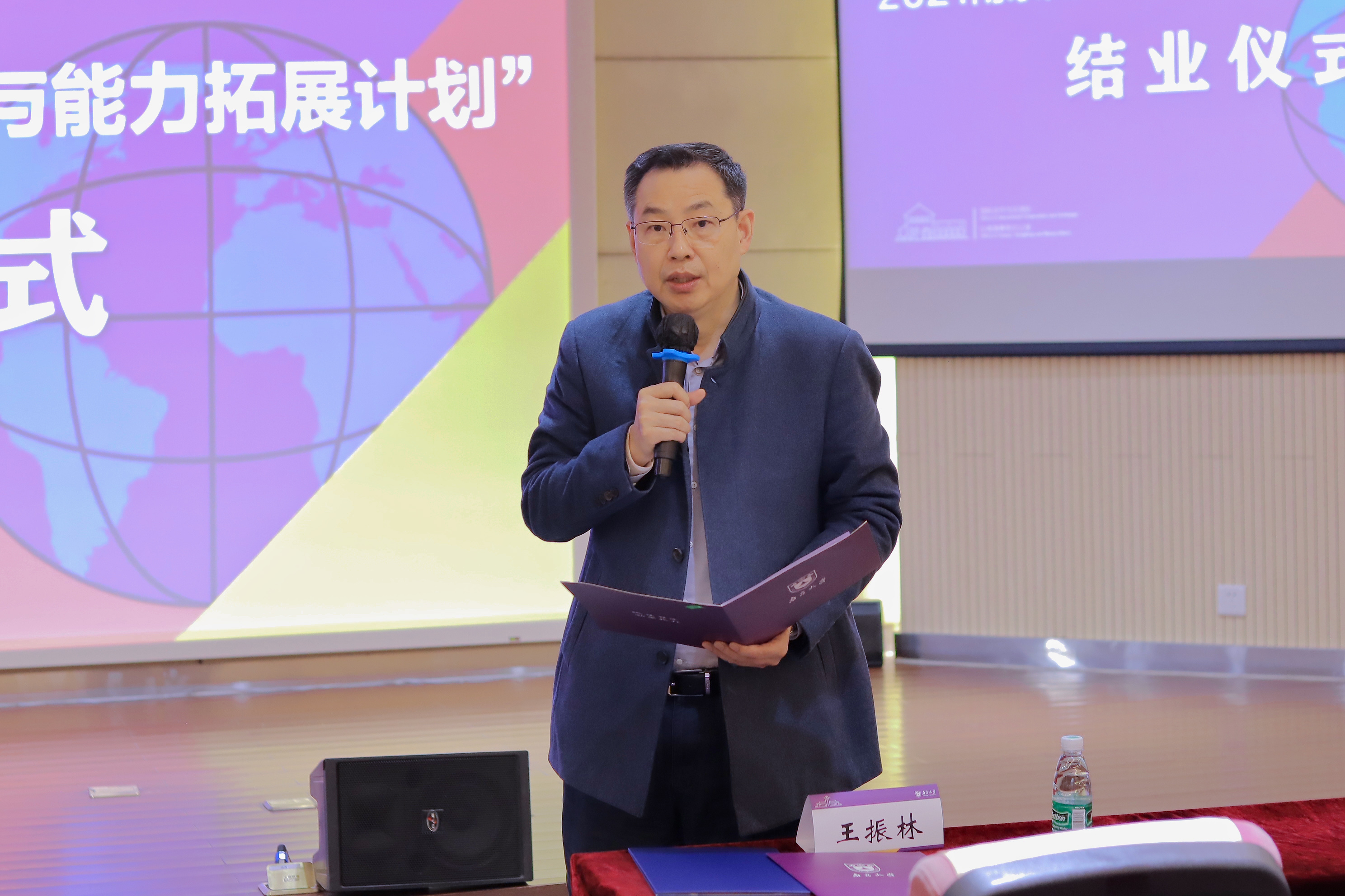 世界杯投注平台