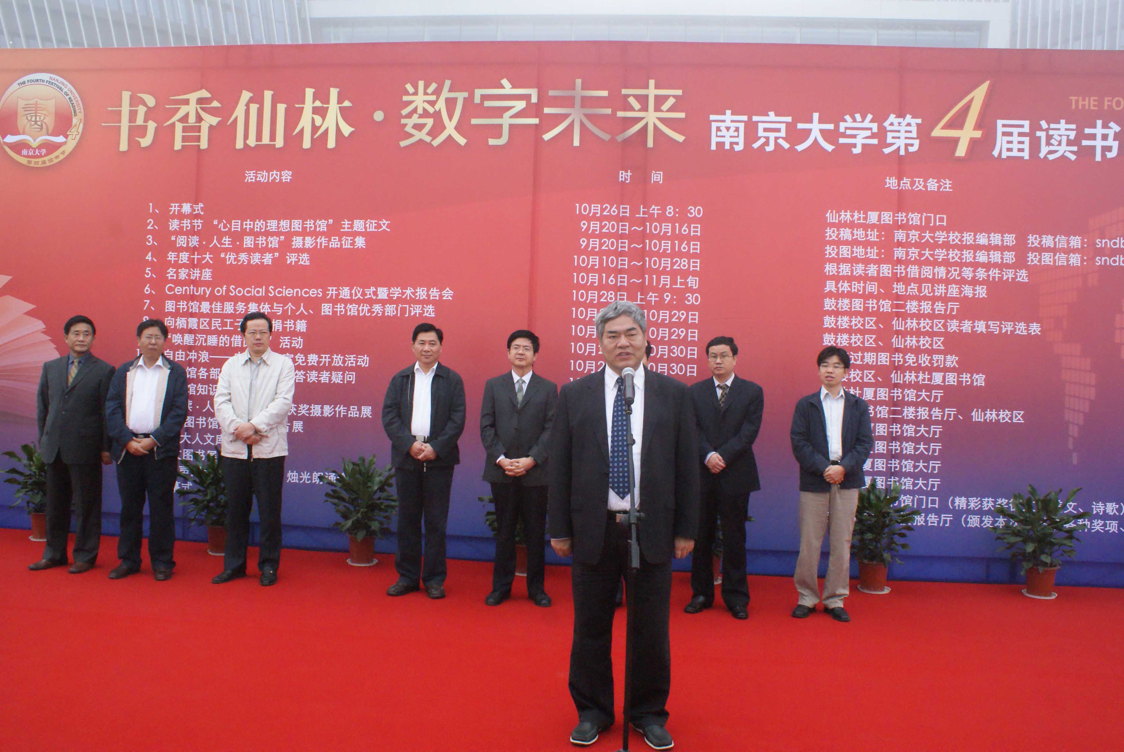 世界杯投注平台