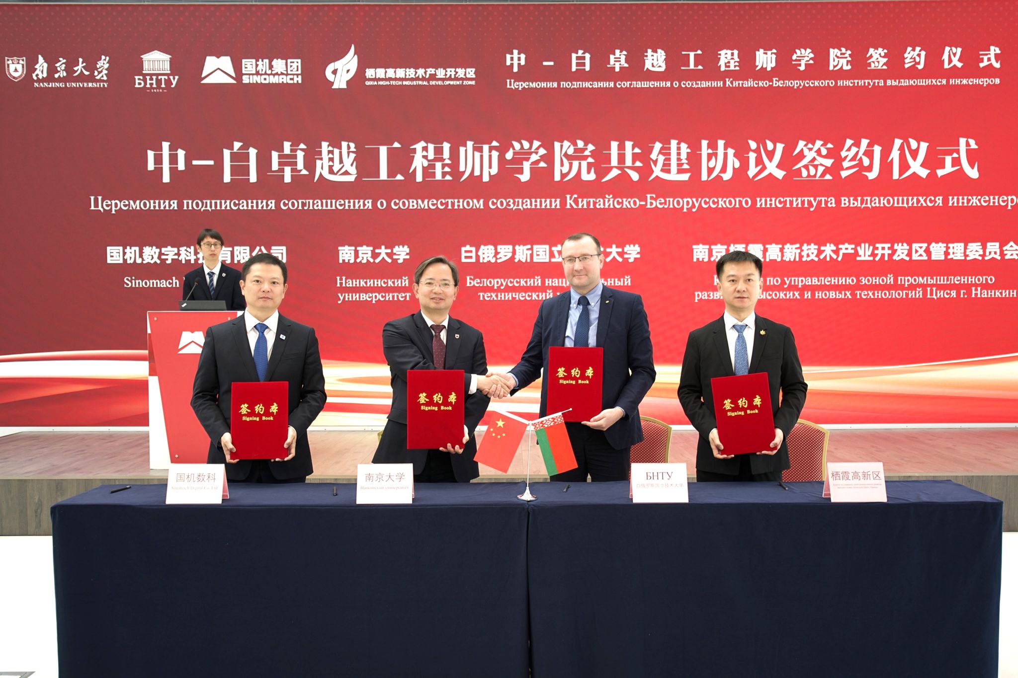 世界杯投注平台