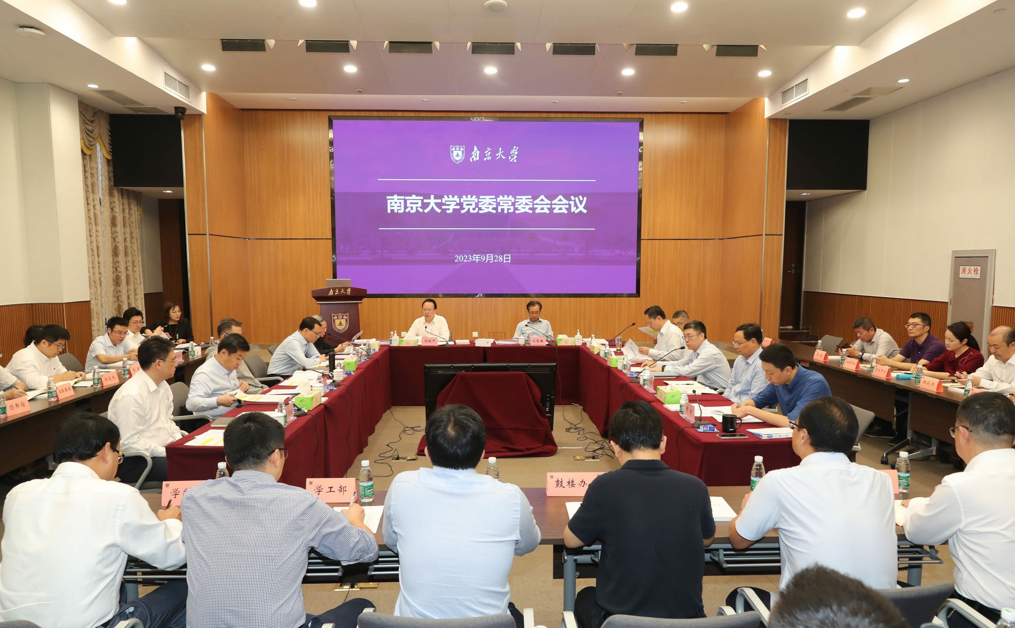 世界杯投注平台