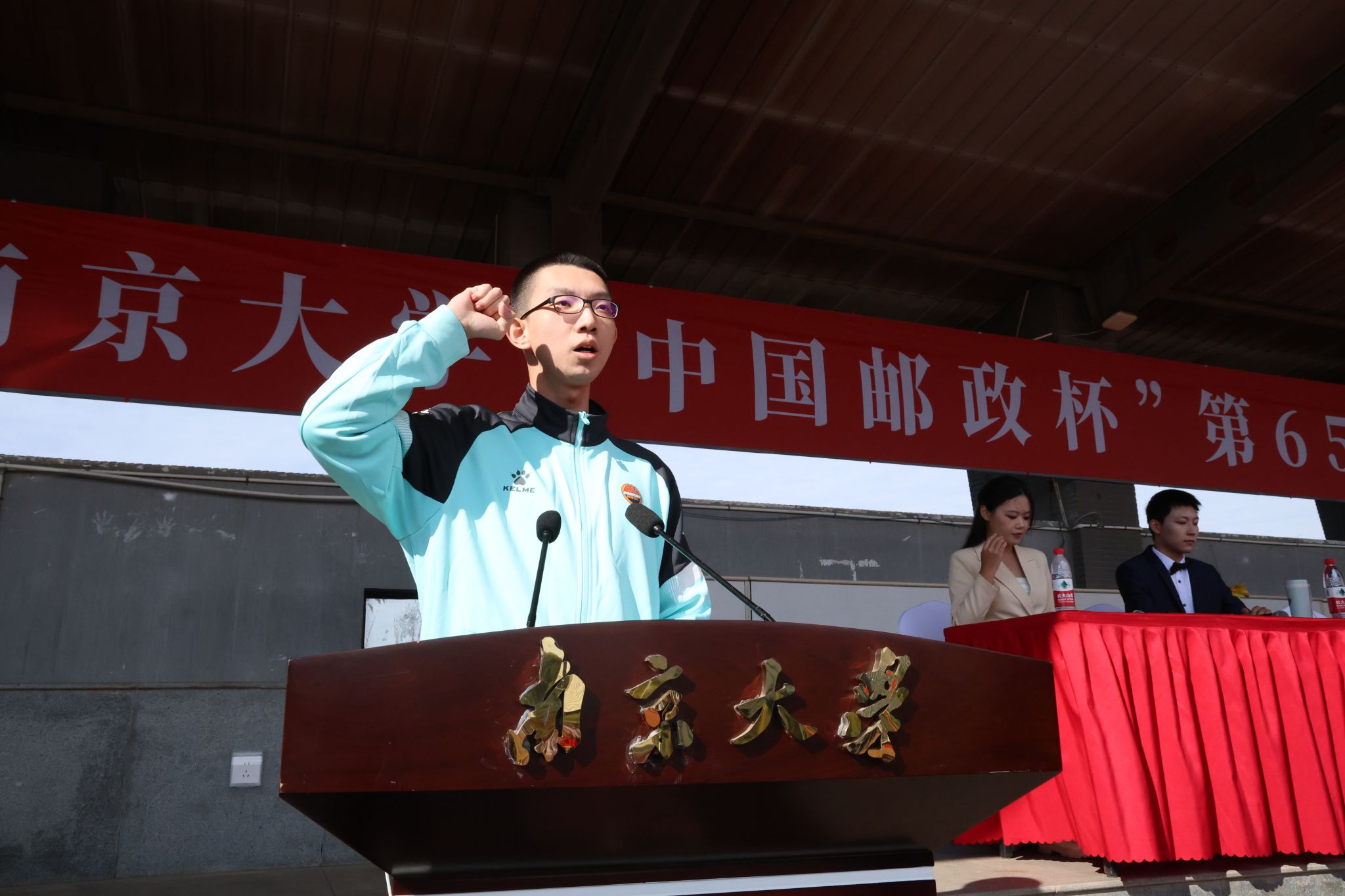 世界杯投注平台