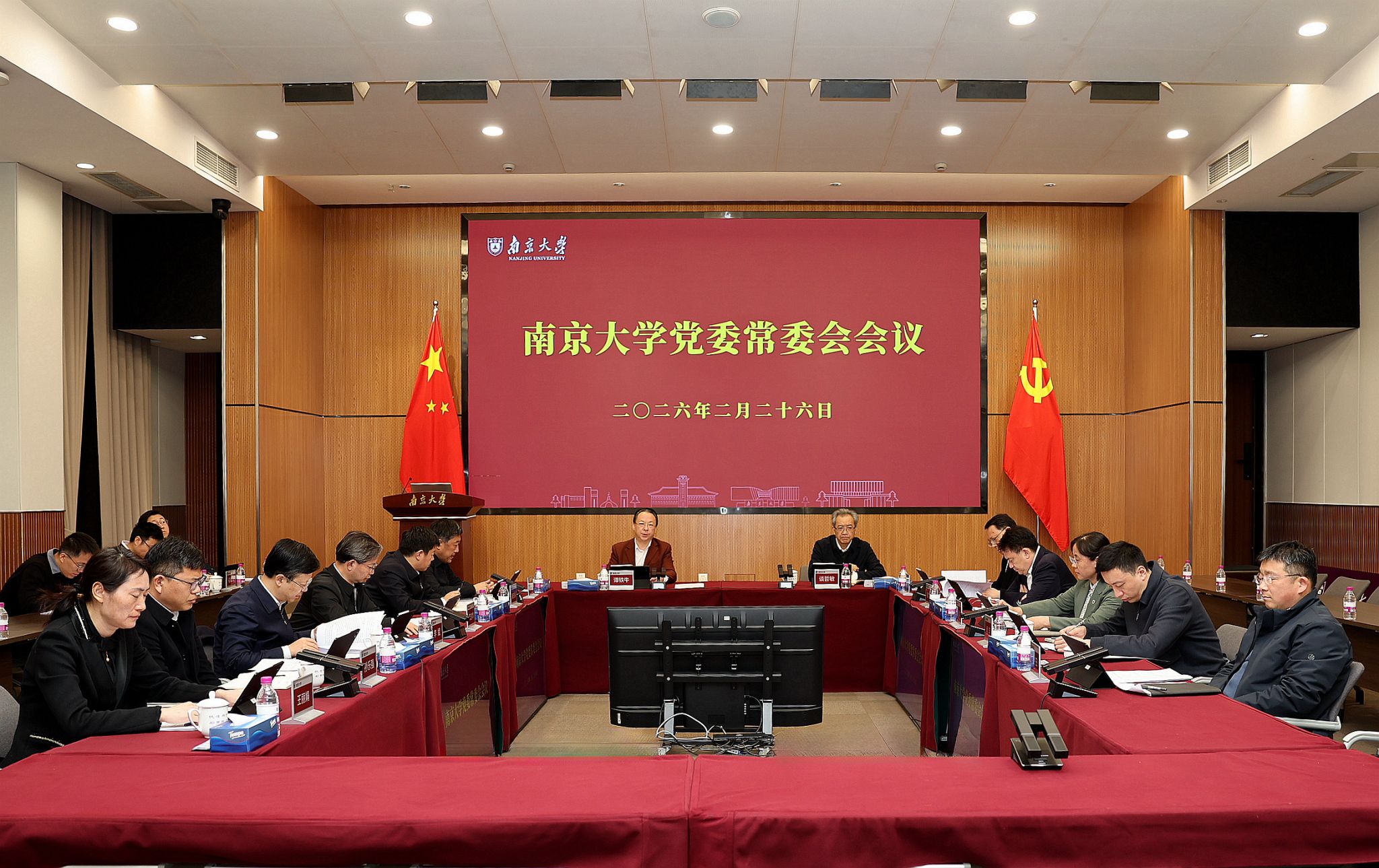 世界杯投注平台