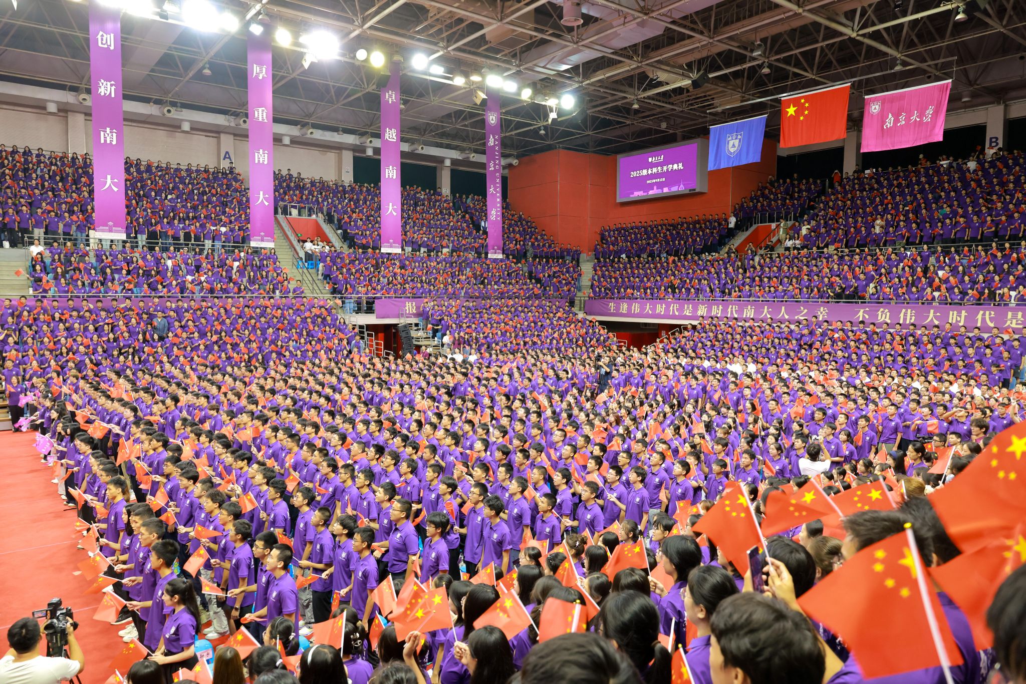 世界杯投注平台