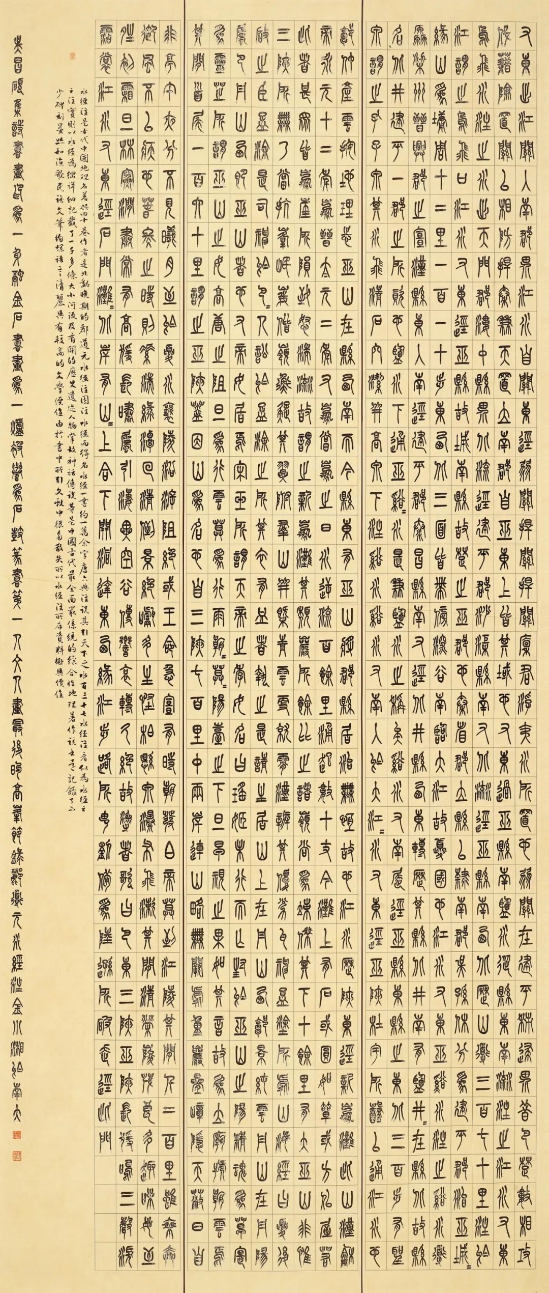 世界杯投注平台