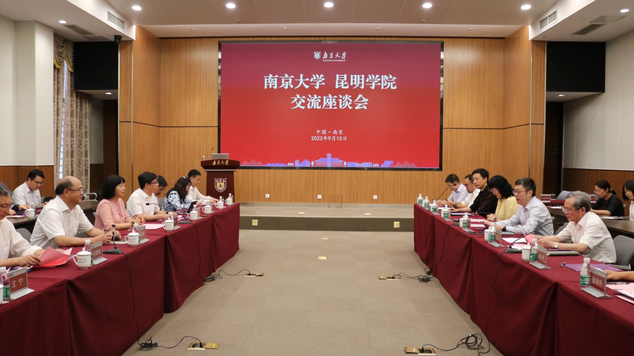 世界杯投注平台