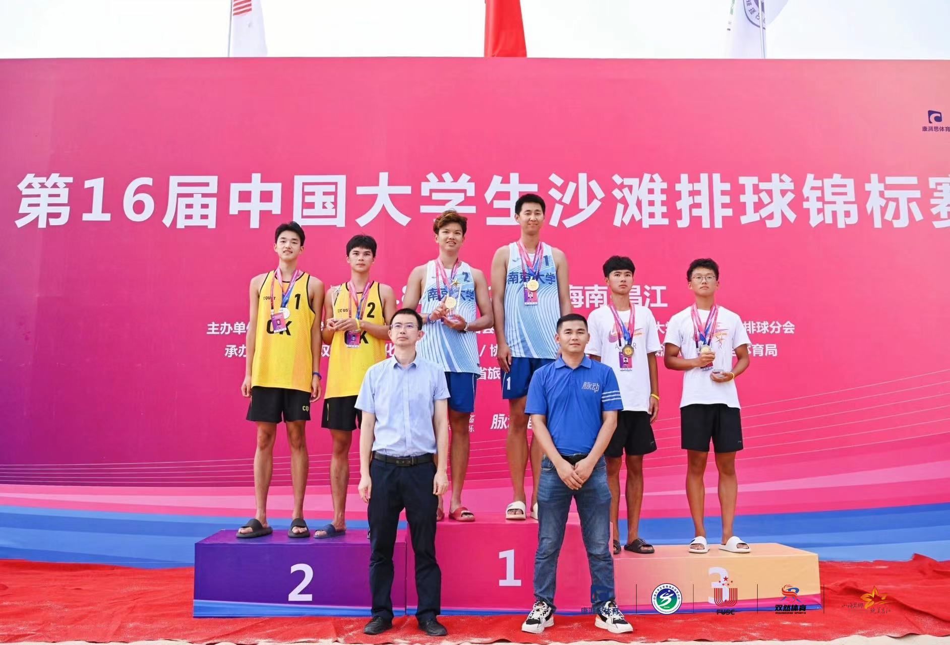 世界杯投注平台