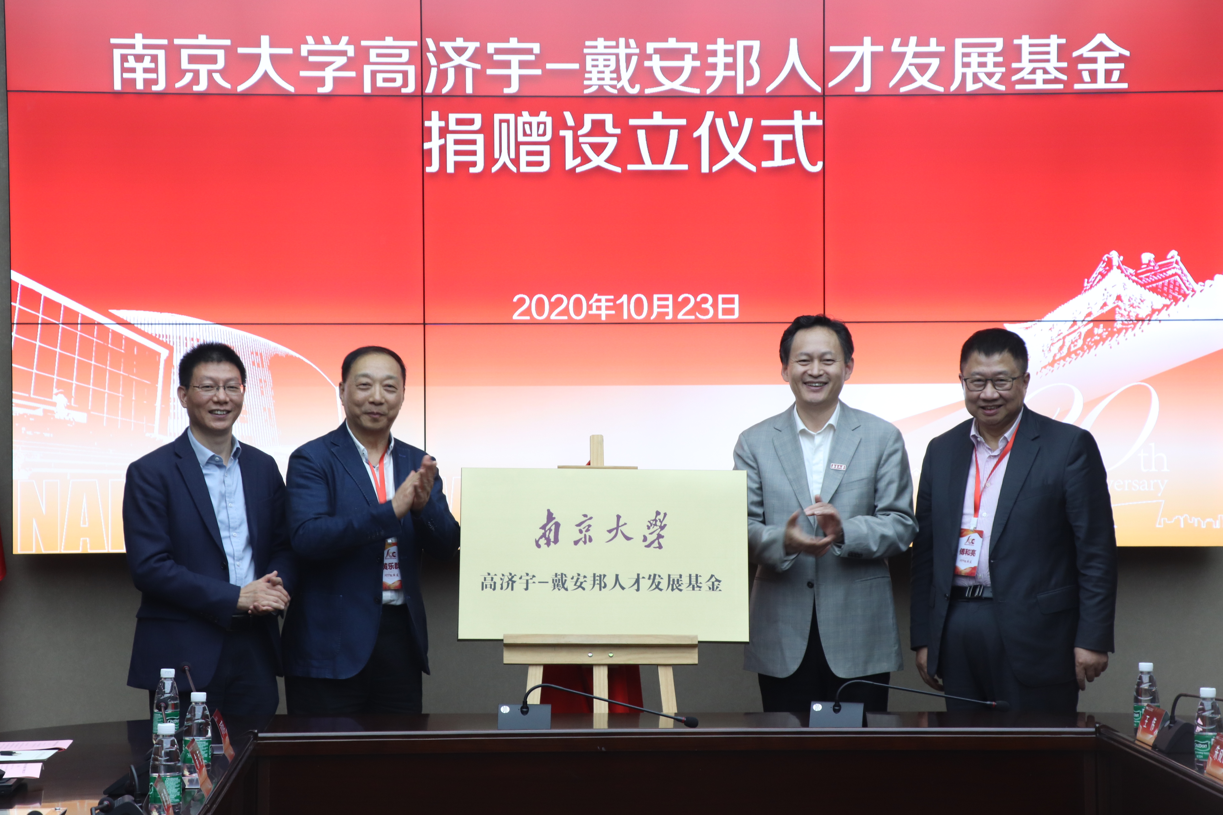 世界杯投注平台