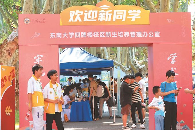 世界杯投注平台