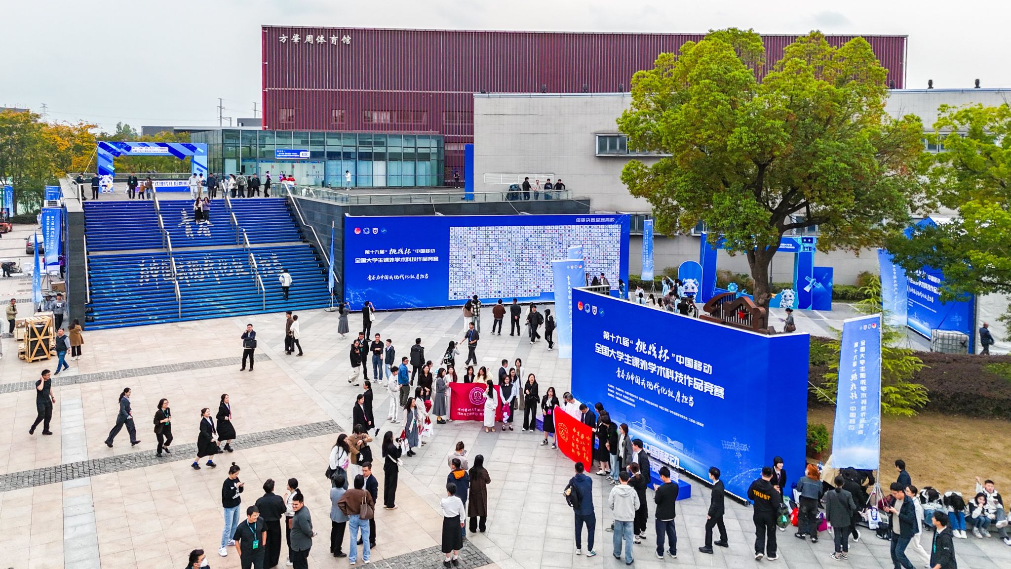 世界杯投注平台